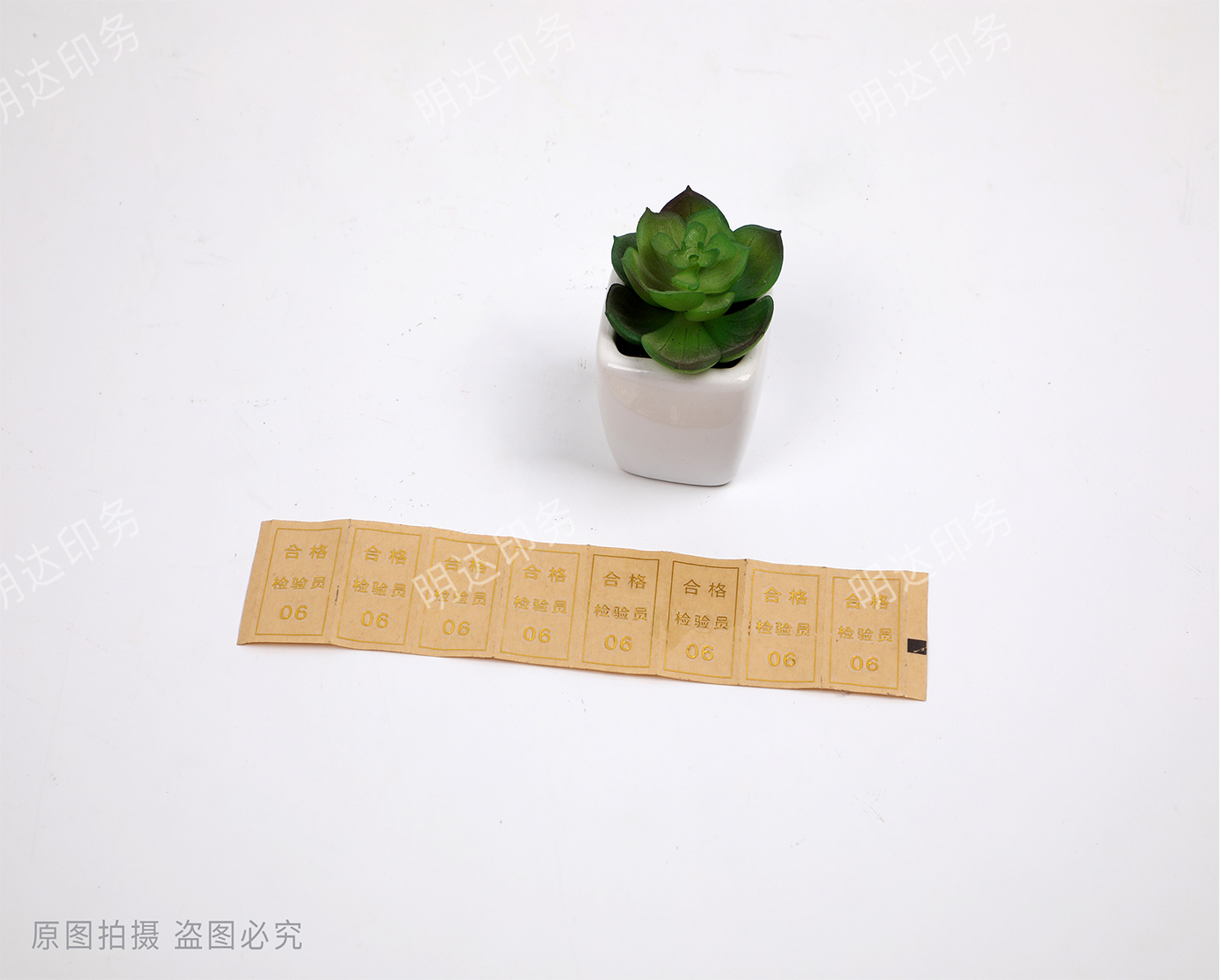 透明PVC 合格标