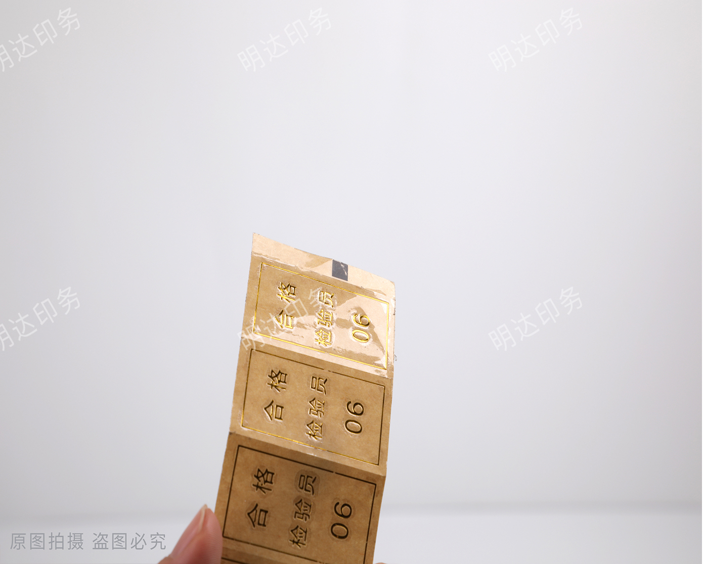 透明PVC 合格标