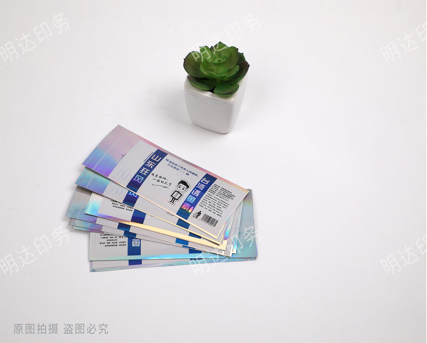 镭射银卡瓶标