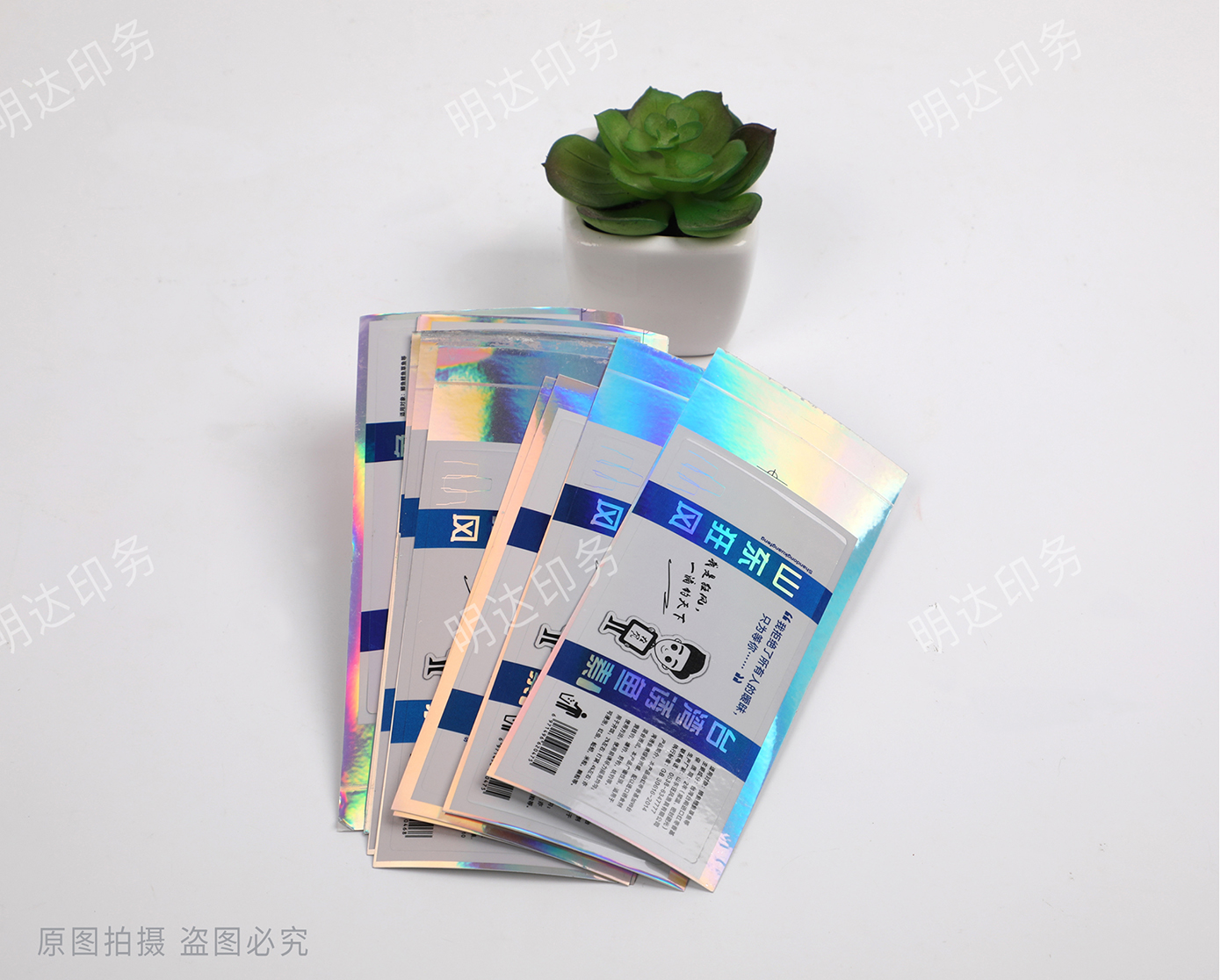 镭射银卡瓶标