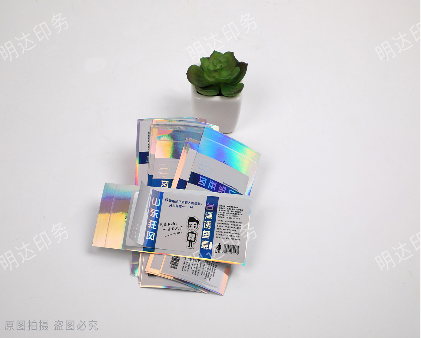 镭射银卡瓶标