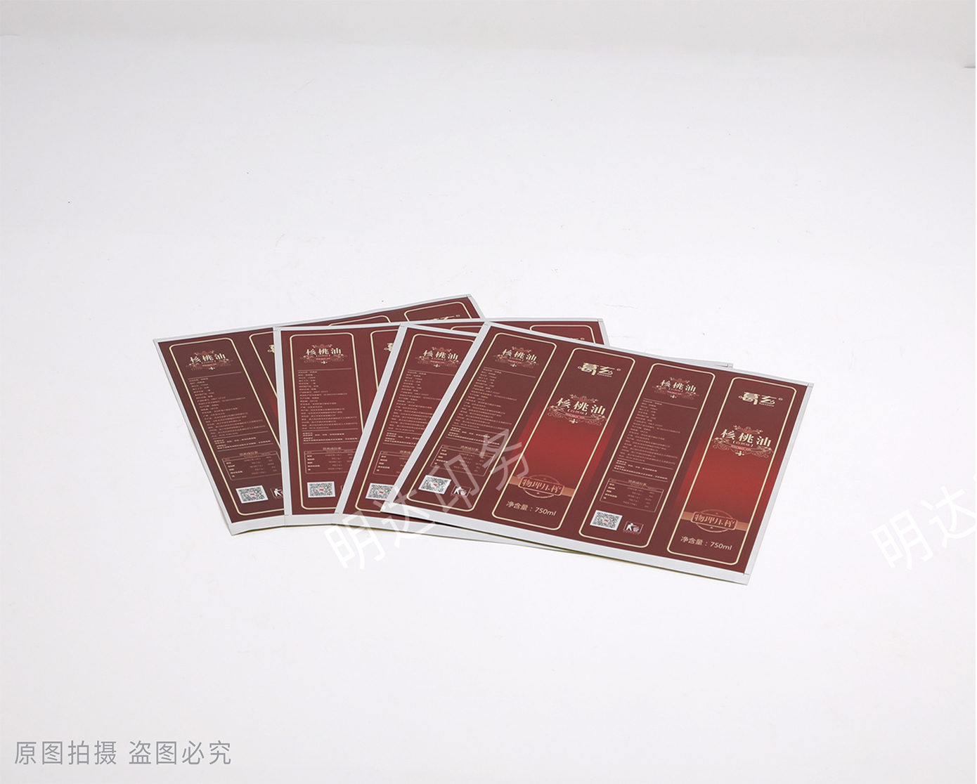 核桃油银卡瓶标