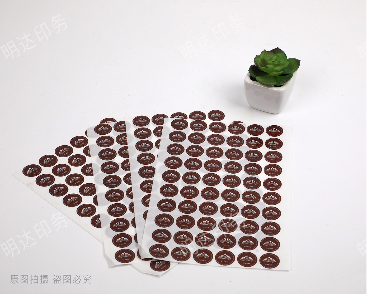 封口贴