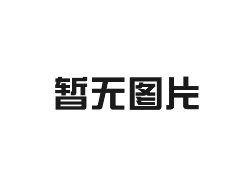 书刊印刷纸张的两面性对印刷有什么影响？